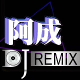 bpm128_Rida FtWill.I.Am - InTheAyer(Dj小鱼儿 Mix)DJ阿成改_男女ElectroBounce