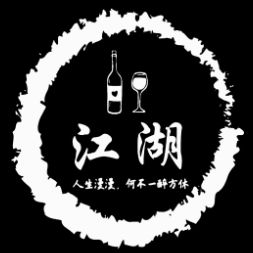 dj斌-福山江湖酒馆后来我走了冷雨夜(谁在痴痴等)中英文气氛jump jump jump