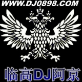 DJ阿京