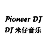 DJ米仔-全英文Club慢摇串烧Vol.9