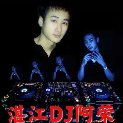 黎明 - 我的亲爱(DJ阿荣 FunkyHouse Mix)