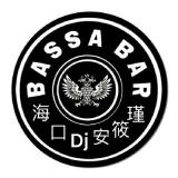 海口dj啊磊vs海口dj安筱瑾-2020首次联合打造中英文梦回世纪下半场飘飘欲仙岔道上头曲