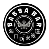 海口DJ安筱瑾-2018主打世纪98风格中英文House舞曲