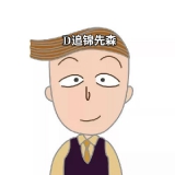 海口DJ锦先森-打造2020第一首全蒙叉叉英文上头旋律Bounce串烧