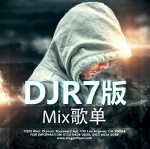  DJR7_Mix歌单